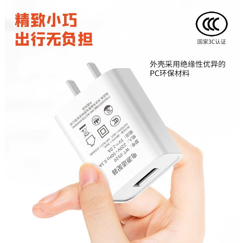 3A超级快充5V2A手机充电器1.5A国标3C适配器usb座充1A充电头批发