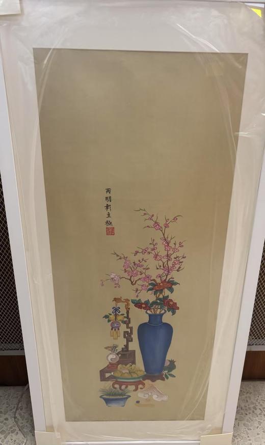 绢本粉彩博古图（坎卦款-水） 商品图0