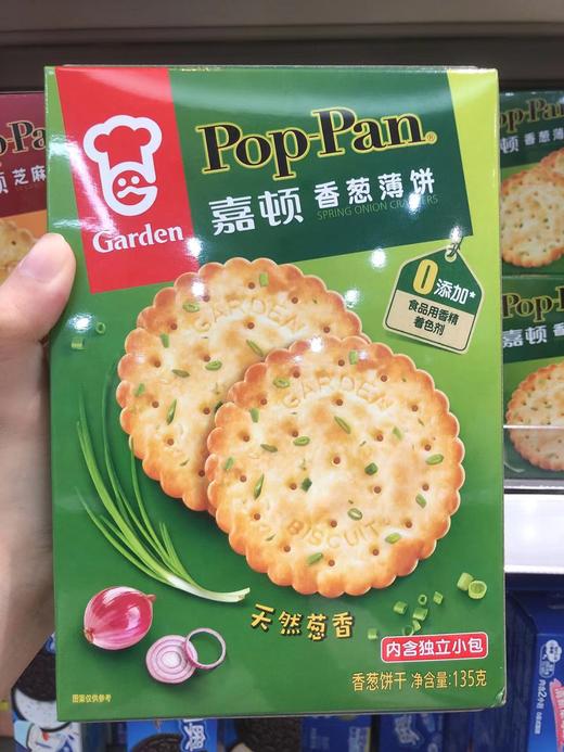 嘉顿薄饼干（香葱/芝麻）225g/100g 商品图0