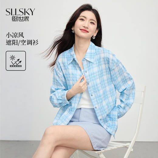 【专属特价】熙世界蓝白格纹防晒衬衫女夏日2025新款法式休闲宽松长袖薄款衬衣 商品图0