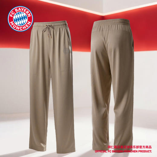 【官方正版】拜仁足球俱乐部丨深卡其色休闲长裤男女款透气舒适 商品图0