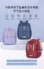【1-3年级】卡拉羊云朵书包18L-2249 商品缩略图11