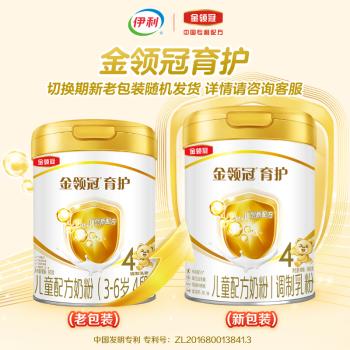伊利金领冠育护儿童配方奶粉4段(3-6岁)900g*1罐 3.8倍高钙|4亿益生菌 商品图0