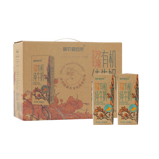 新疆沙漠有机纯牛奶180ml*12盒/箱 商品图3