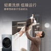 卡萨帝10KG揽光滚筒洗衣机全自动洗烘一体机10KLB 直驱精华洗 智能投放 原创养护湿洗 揽光系列-10公斤 商品缩略图4