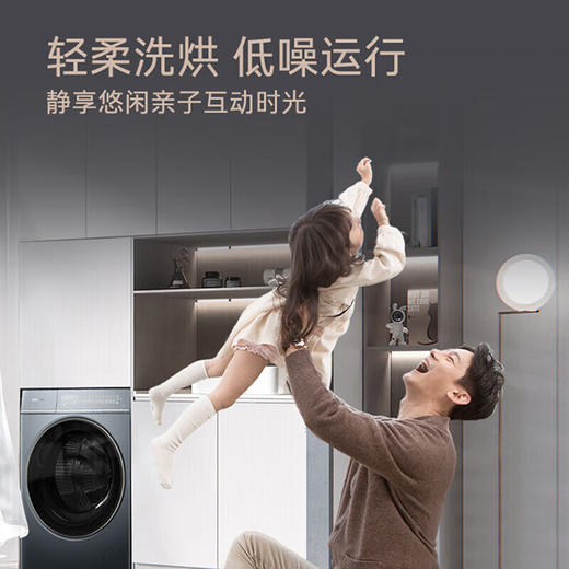 卡萨帝10KG揽光滚筒洗衣机全自动洗烘一体机10KLB 直驱精华洗 智能投放 原创养护湿洗 揽光系列-10公斤 商品图4