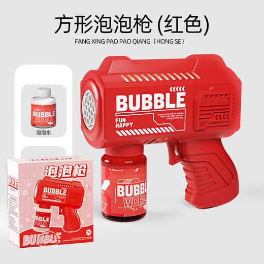 【潜水艇风车泡泡机】电动全自动手持发光泡泡棒 儿童小孩玩具 八孔风车泡泡机 商品图9