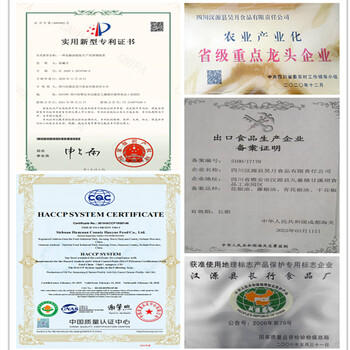 行行四川汉源花椒108克汉源特产特麻贡椒麻椒火锅底料香辛料干花椒粒 /粮油调味 /调味品 /基础香辛料 商品图5