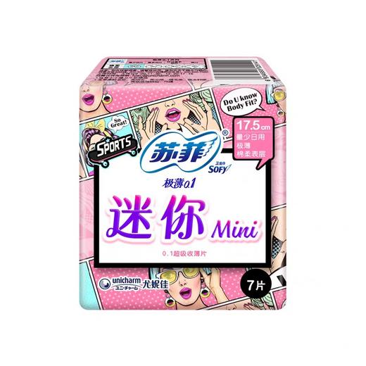 苏菲弹力贴身迷你卫生巾175mm* 7片 商品图2