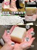 2块葆俪莱马赛椰油皂300g 强力去污不伤手椰油皂 商品缩略图4