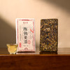 懂茶帝老白茶陈韵贡眉砖福鼎白茶磻溪吴洋山2020年陈韵贡眉砖250g 商品缩略图4