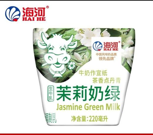 海河茉莉奶绿调制乳 商品图0