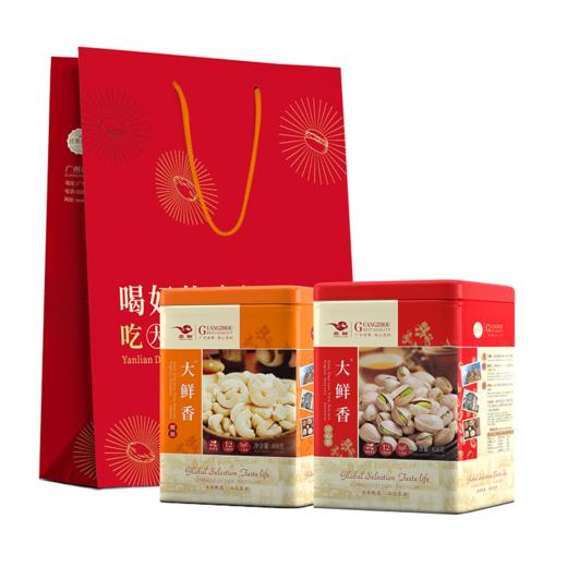 【广州帮扶】燕联丨大鲜香茶果套装 816g 商品图0