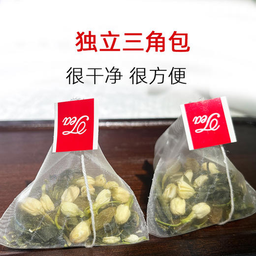 【超好喝❗️青提茉莉花绿茶】配料干净，只有绿茶，葡萄，茉莉花，重瓣红玫瑰，没有其它！夏日冷泡茶包玫瑰花水果茶包适合女生喝的葡萄冲饮 商品图3