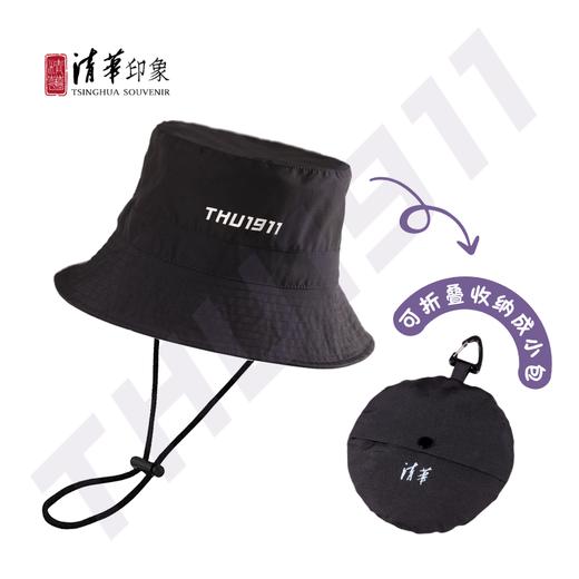 清华文创1911黑色可收纳渔夫帽 商品图10