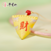 牛首山文创礼品牛守万福之中头彩系列香囊随身香包挂件南京纪念品 商品缩略图0