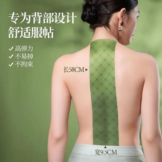 养背就是养阳气‼️一贴排寒🔥【金匮仕家 58cm超长背灸贴/晒背贴】 24小时恒温发热 办公、运动、养生都适用！ 商品图9