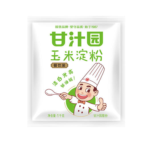 甘汁园 玉米淀粉1kg*3袋 商品图0