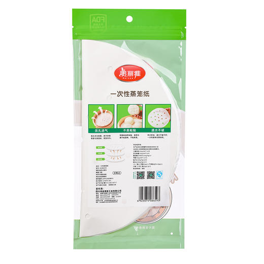 【批发】美丽雅防粘蒸笼纸大号26CM 30张/包 商品图9