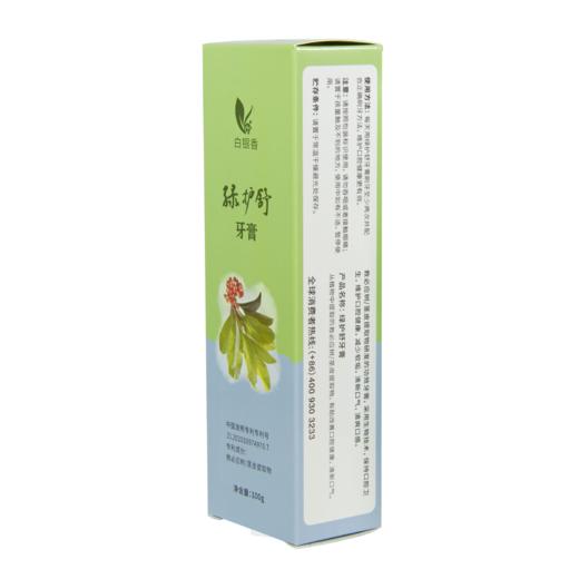 广东绿护舒生物技术有限公司-白银香绿护舒牙膏 商品图7