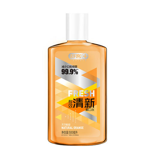 舒客专业清新漱口水（天然鲜橙）500ml 【XPTX】 商品图0
