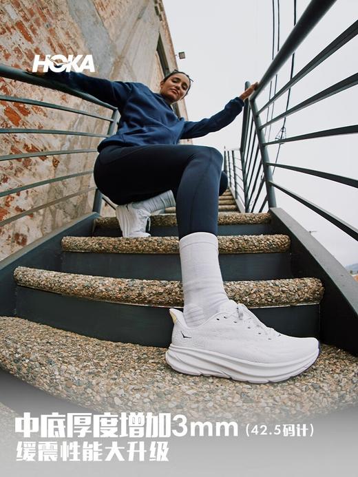HOKA ONE ONE克利夫顿9（Clifton 9）李现同款透气缓震男女款跑步鞋 商品图3