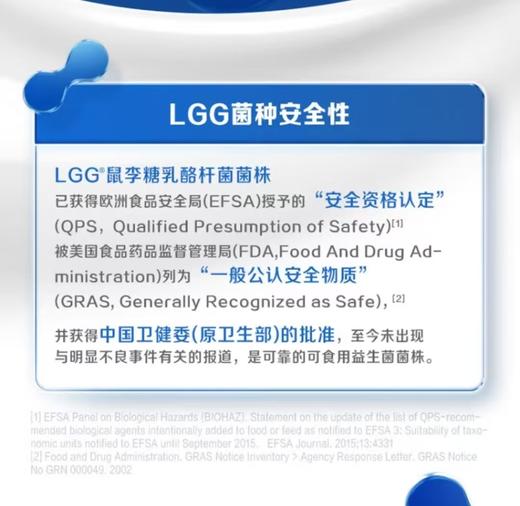 伊利 安慕希活性益生菌酸奶整箱酸牛奶205g*12瓶 商品图1