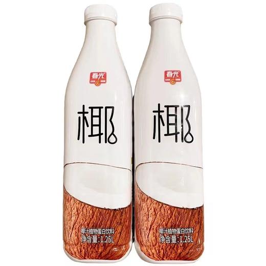 春光椰汁蛋白饮料1.25L＋椰汁水1L送不锈钢盆 商品图2