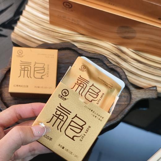 【赠2小包试喝装！】洪海古树·茶山缘2016年云南古树气色白茶套装  老白茶红枣枸杞金色/粉色礼盒 商品图6