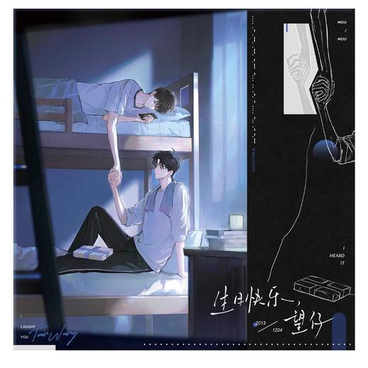 某某 听见 无边色纸 国谷 耽美 商品图0