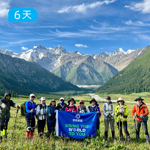 夏特北线｜65公里穿越 新疆天山大美徒步路线 6日 商品图8