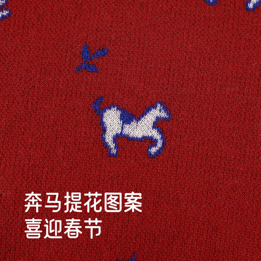 【高定系列】英氏儿童毛衣秋冬男女童童羊毛针织衫新年装羊绒毛衣 商品图3