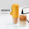 【多样屋专柜】UTPRESSO-手摇加压式便携咖啡机-姜橘黄（限量10套） 商品缩略图0