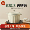 KIMS COOK 珐琅锅 家用铸铁煲汤锅焖锅炖锅砂锅海鲜锅煮锅 商品缩略图0