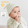 【商场同款】巴拉巴拉婴儿帽子新生儿胎帽2025新款两件装柔软舒适 商品缩略图1