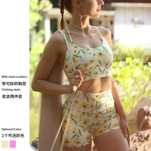 【126元任选2件】跃牌【漫西】系列 性感印花瑜伽服背心运动健身瑜伽套装带胸垫 商品图0