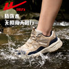 回力女鞋登山鞋夏季新款轻便透气运动鞋户外徒步爬山涉水厚底鞋子WBN(JS)-1101 商品缩略图2