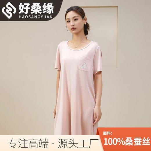 【好桑缘 】20年专业做蚕丝！2025女士蚕丝睡衣宽松舒适透气短袖印花桑蚕丝睡裙 商品图0