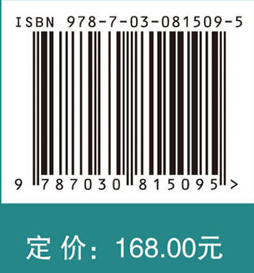 认知心理学/王穗苹 陈琦 周晓林 商品图4