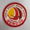 通版佛山市高明区德恒菁英学校包边校徽校服名贴章可缝烫现货发51 商品缩略图0