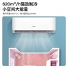 【康佳】Kmini 1匹单冷挂式空调 KF-25GW/MV5 商品缩略图1