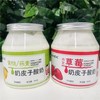 内蒙古奶皮子酸奶 | 酸奶家族重磅升级! 创新融合浓厚奶香与0弹奶皮 100%生牛乳发酵 配料干净 内蒙直发 下单现做 商品缩略图3