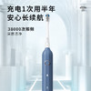 【积分兑换】Usmile笑容加 电动牙刷Y1S 声波震动充电式软毛牙刷 按键升级款 商品缩略图0