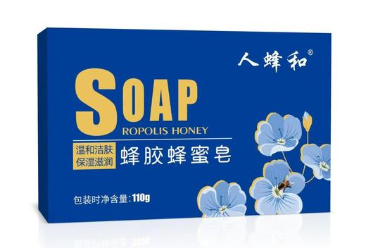 人蜂和蜂胶蜂蜜皂118g 商品图0