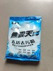 【HDXK】长城：去污粉 300g/袋 50袋/箱 商品缩略图0