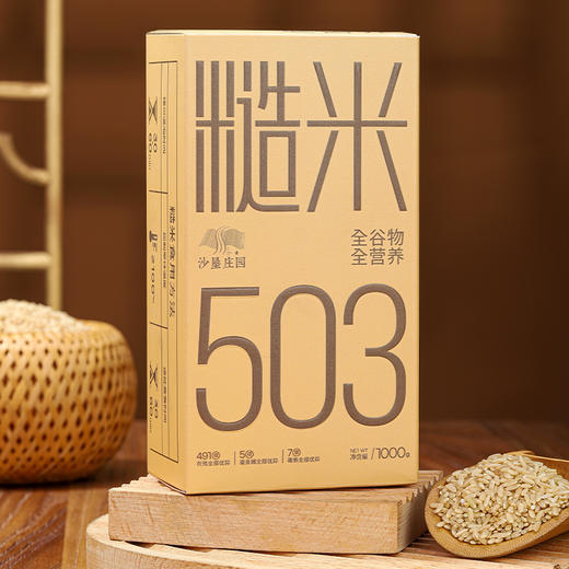 新疆糙米·1kg 商品图1