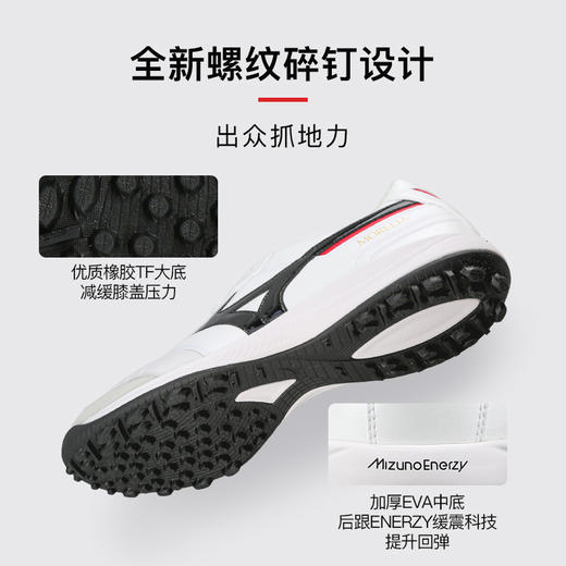 【M8】小李子美津浓莫雷拉MORELIA高端日产TF碎钉袋鼠皮足球鞋成人男 商品图2