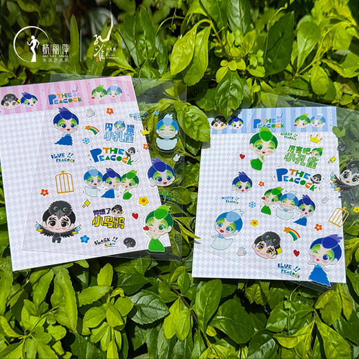 《孔雀》舞剧少儿版文创系列产品 | 萌趣T恤 鸭舌帽 毛绒公仔挂件 吧唧 贴纸 商品图7