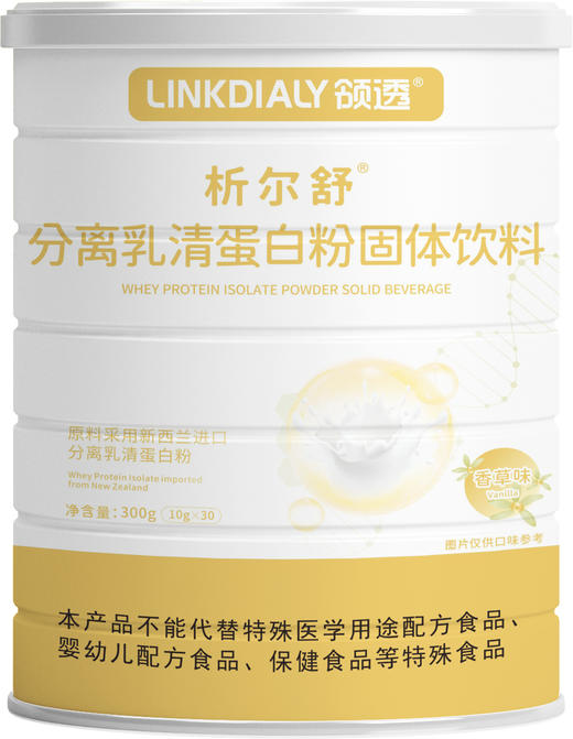 领透分离乳清蛋白质粉 低GI低磷钾 补充营养 商品图1