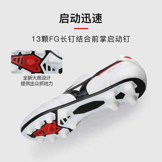 小李子美津浓莫雷拉MORELIA 2 高端日产FG长钉袋鼠皮足球鞋成人男 商品图2